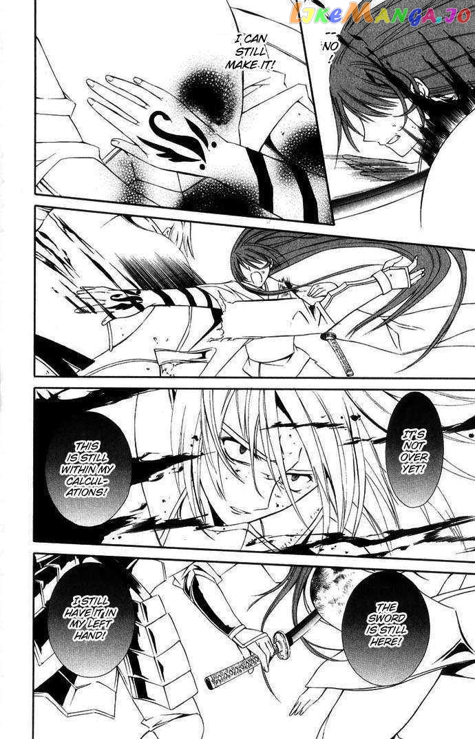 Vampire Juuji Kai - Fallen Vampire chapter 43 - page 27