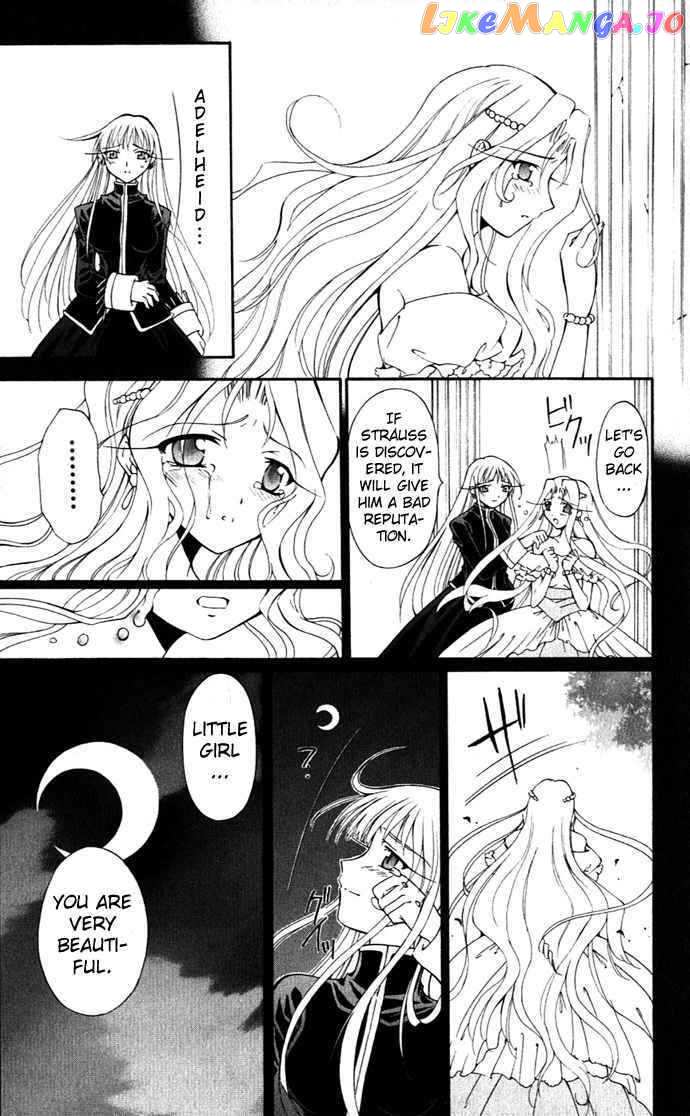 Vampire Juuji Kai - Fallen Vampire chapter 20 - page 33