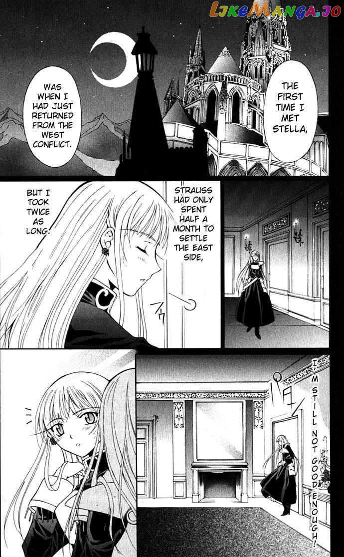 Vampire Juuji Kai - Fallen Vampire chapter 20 - page 5