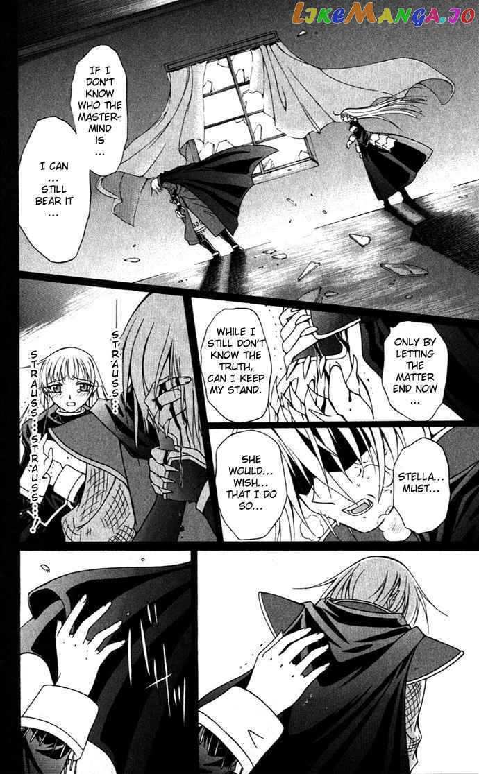 Vampire Juuji Kai - Fallen Vampire chapter 21 - page 32