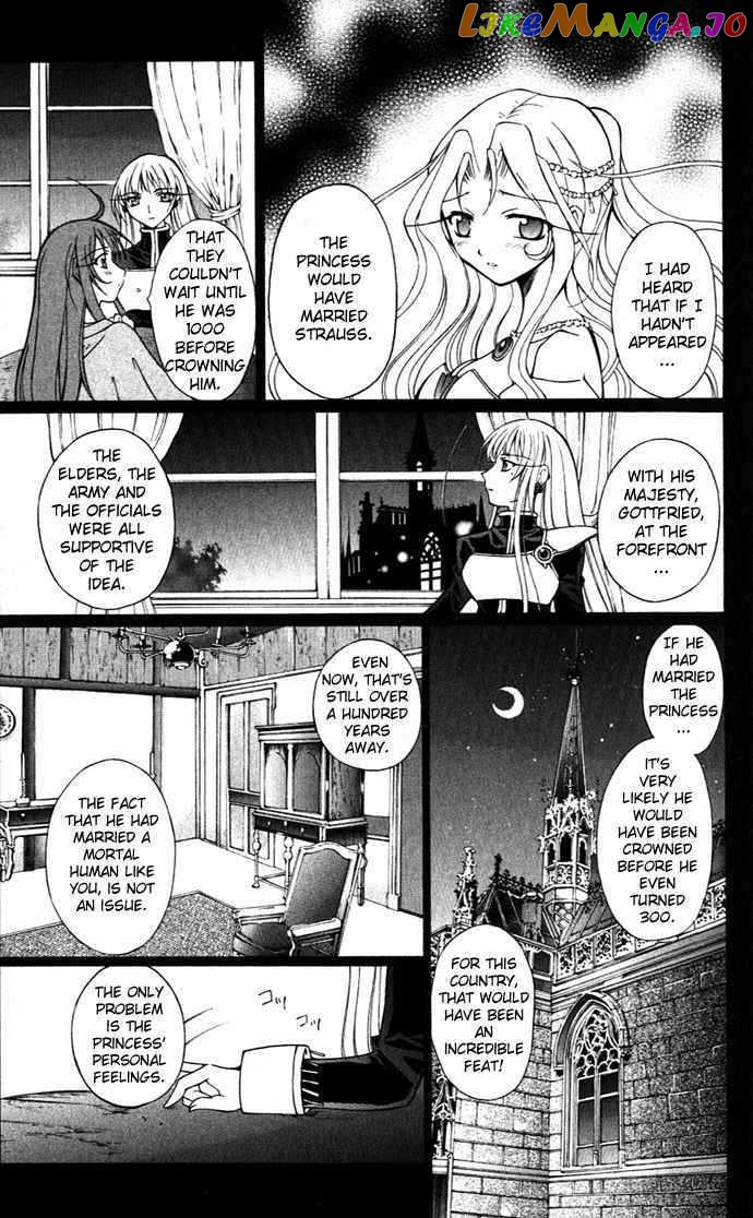 Vampire Juuji Kai - Fallen Vampire chapter 21 - page 7