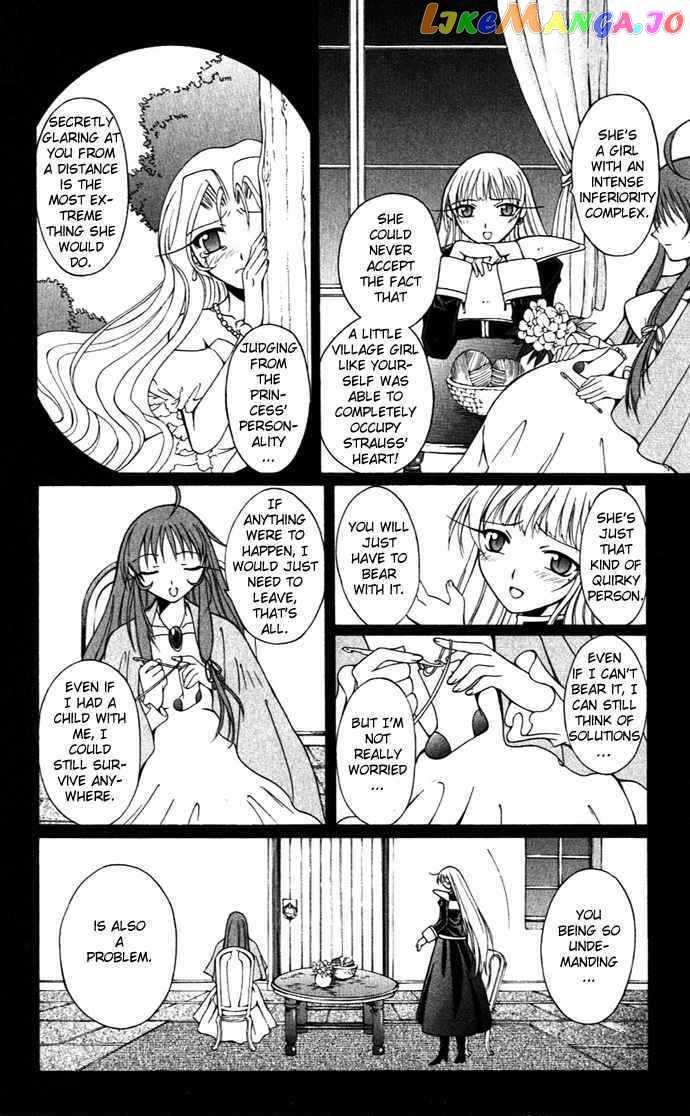 Vampire Juuji Kai - Fallen Vampire chapter 21 - page 8