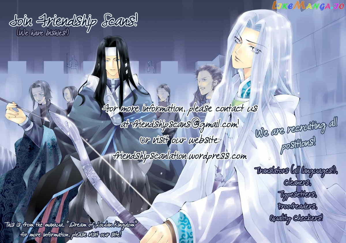 Say Say Say (Hwang Mi Ri) vol.6 chapter 34 - page 31