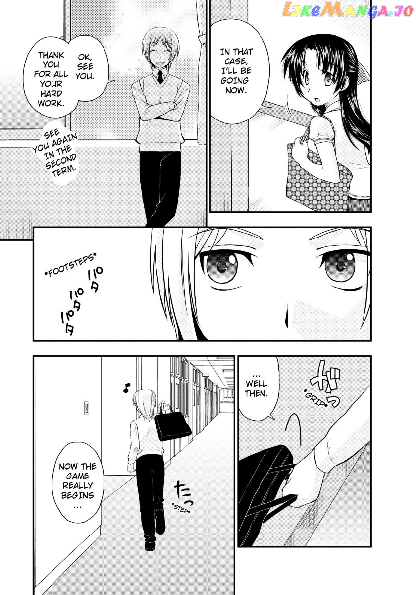 Kanpeki Na Kanojo vol.2 chapter 8 - page 19