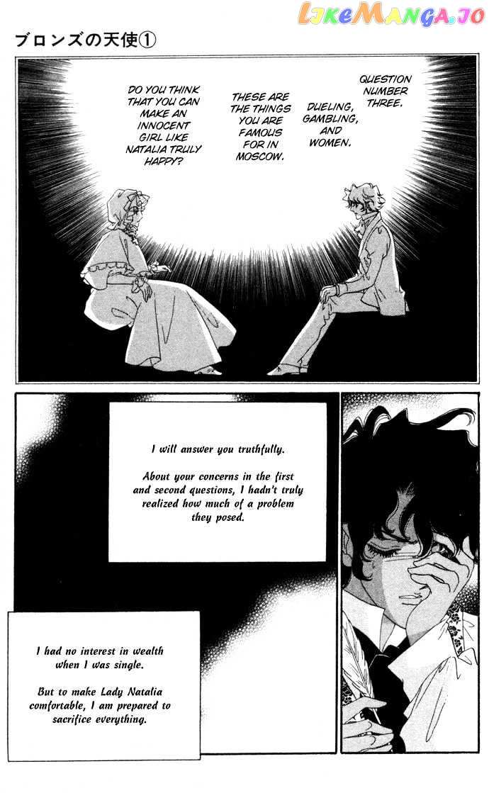 Bronze No Tenshi vol.1 chapter 4 - page 44