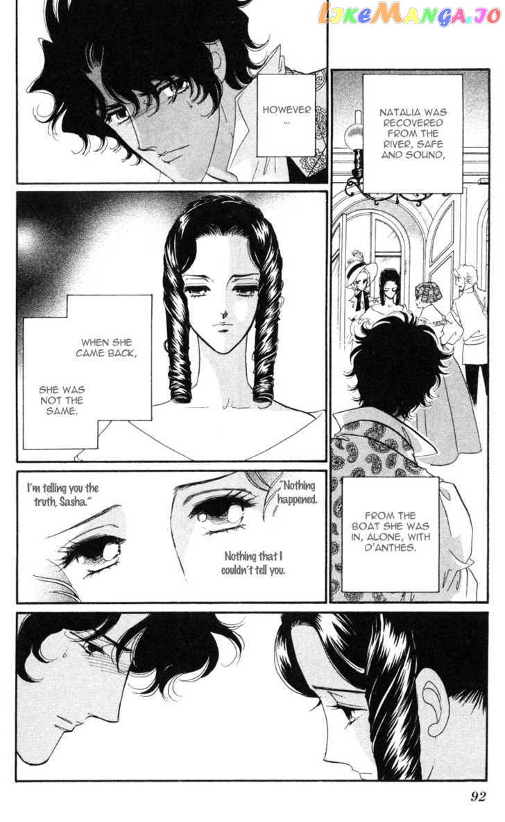 Bronze No Tenshi vol.5 chapter 19 - page 3