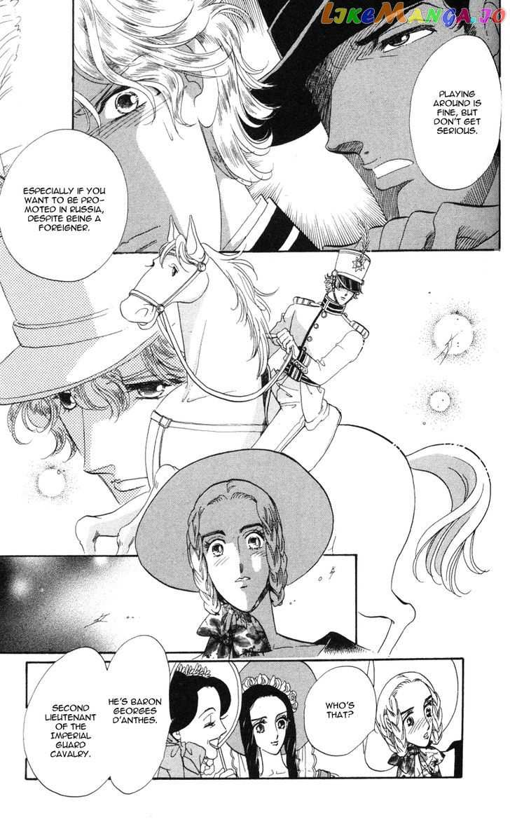 Bronze No Tenshi vol.3 chapter 10 - page 13