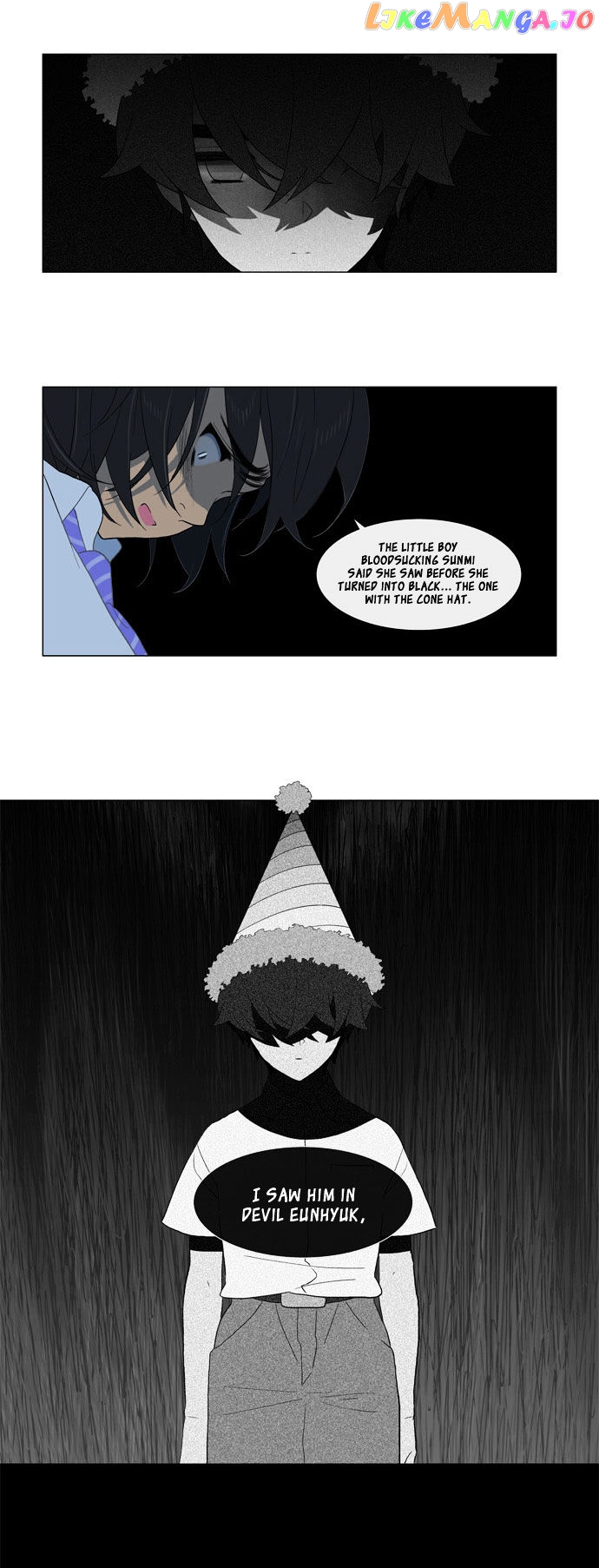 Nowhere Boy chapter 13 - page 2