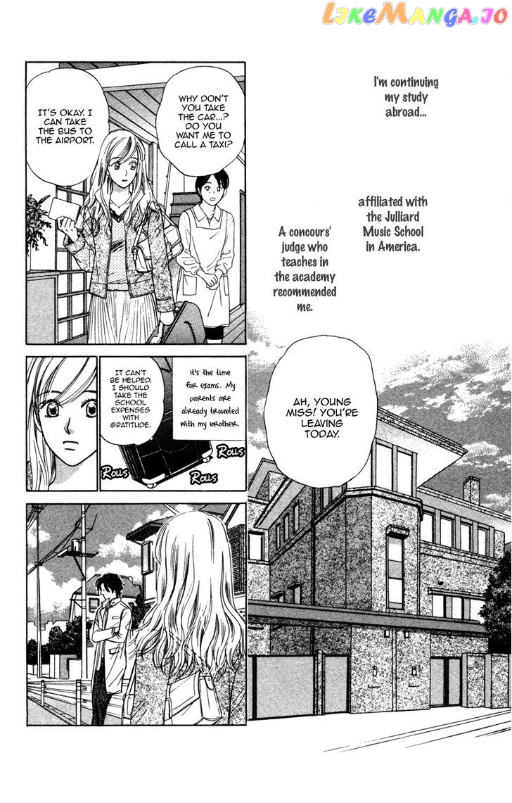 Kono Uta wa Kimi no Tameni chapter 4 - page 12