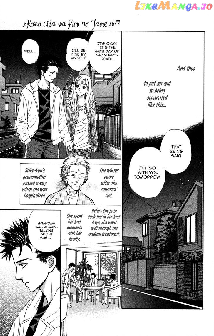 Kono Uta wa Kimi no Tameni chapter 4 - page 9