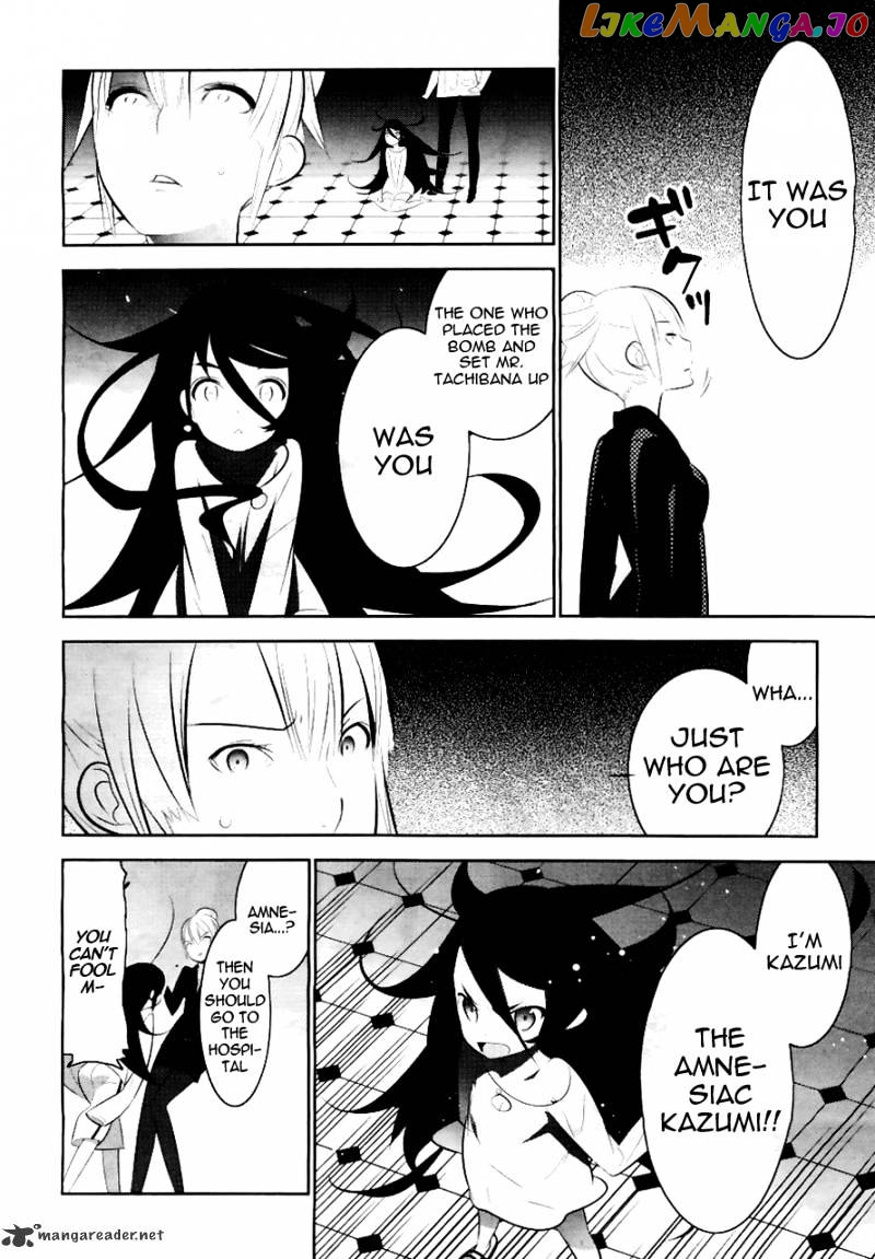 Mahoushoujo Kazumi Magica - The Innocent Malice chapter 1 - page 22