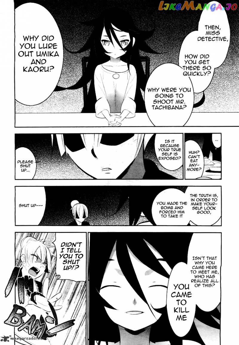 Mahoushoujo Kazumi Magica - The Innocent Malice chapter 1 - page 32