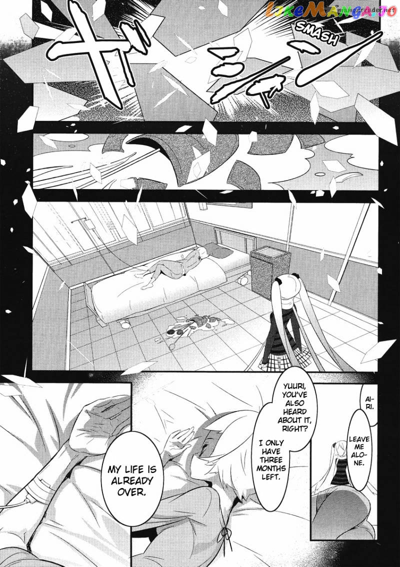 Mahoushoujo Kazumi Magica - The Innocent Malice chapter 5 - page 13