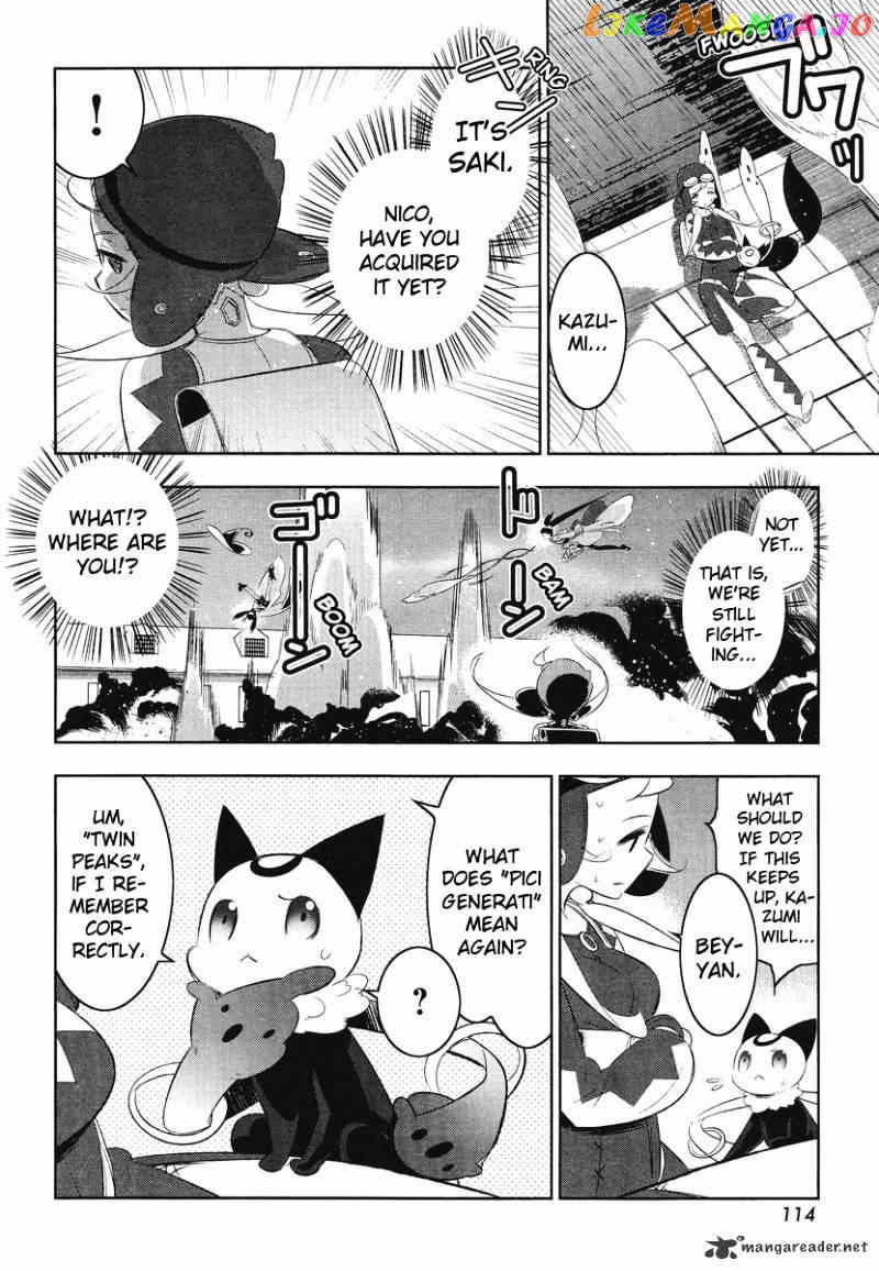 Mahoushoujo Kazumi Magica - The Innocent Malice chapter 8 - page 6