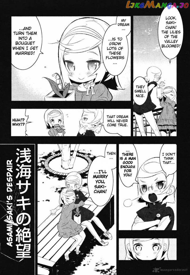 Mahoushoujo Kazumi Magica - The Innocent Malice chapter 10 - page 22