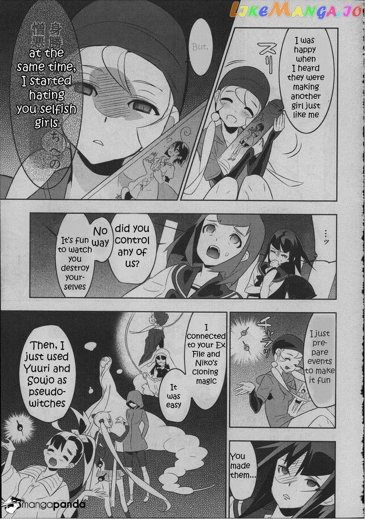 Mahoushoujo Kazumi Magica - The Innocent Malice chapter 18 - page 23