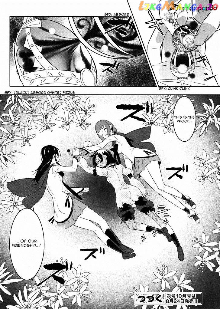 Mahoushoujo Kazumi Magica - The Innocent Malice chapter 19 - page 26