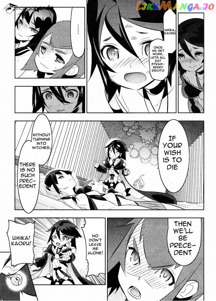 Mahoushoujo Kazumi Magica - The Innocent Malice chapter 22 - page 6