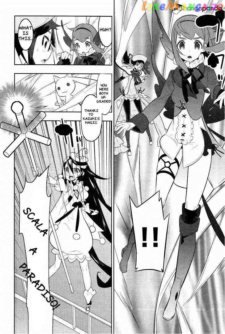 Mahoushoujo Kazumi Magica - The Innocent Malice chapter 23 - page 2