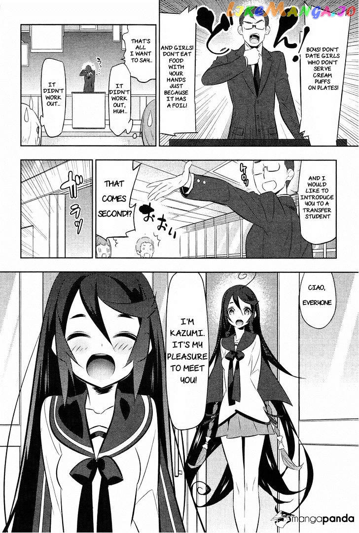 Mahoushoujo Kazumi Magica - The Innocent Malice chapter 23 - page 21