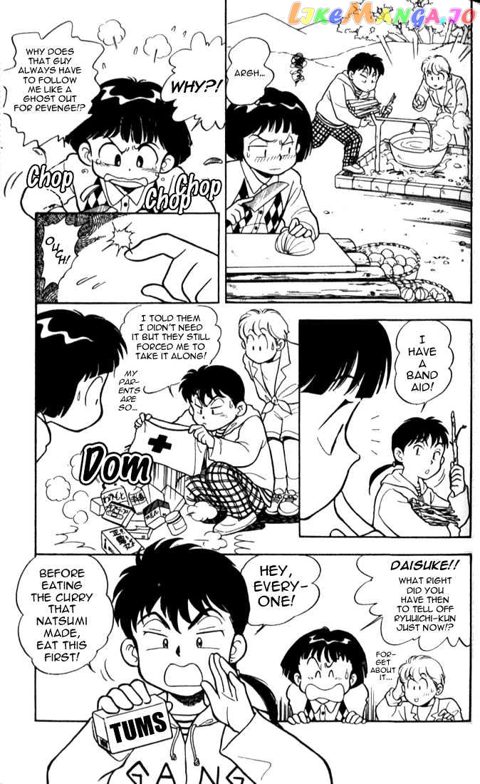 Mama wa Shougaku 4-nensei chapter 4 - page 10