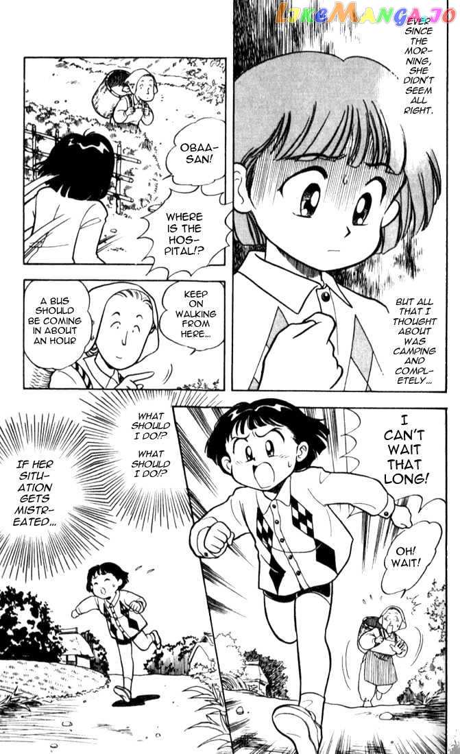 Mama wa Shougaku 4-nensei chapter 4 - page 18