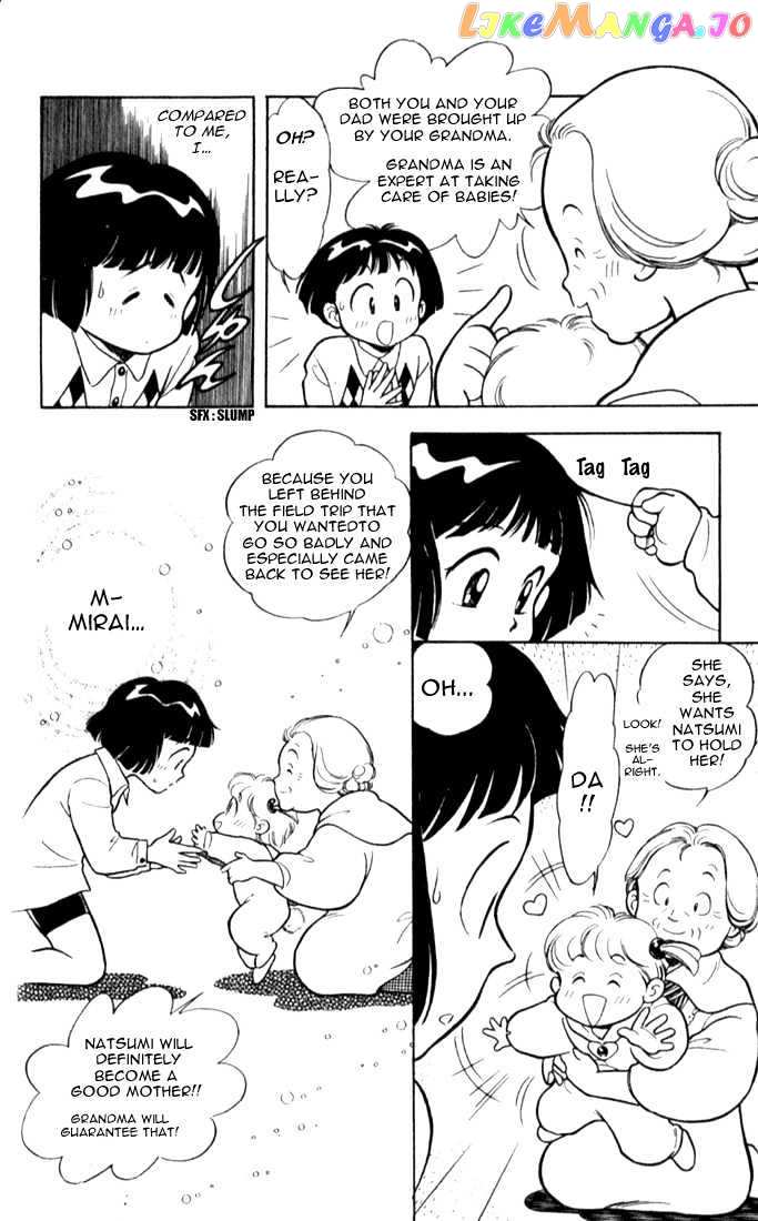 Mama wa Shougaku 4-nensei chapter 4 - page 23