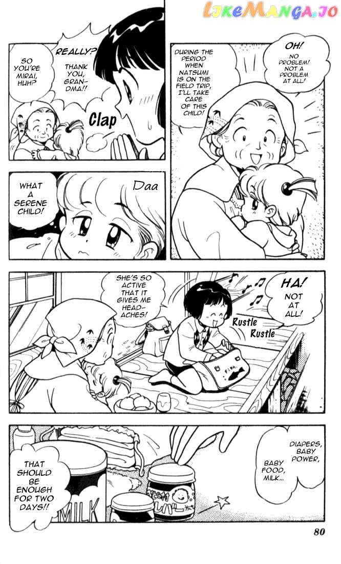 Mama wa Shougaku 4-nensei chapter 4 - page 5