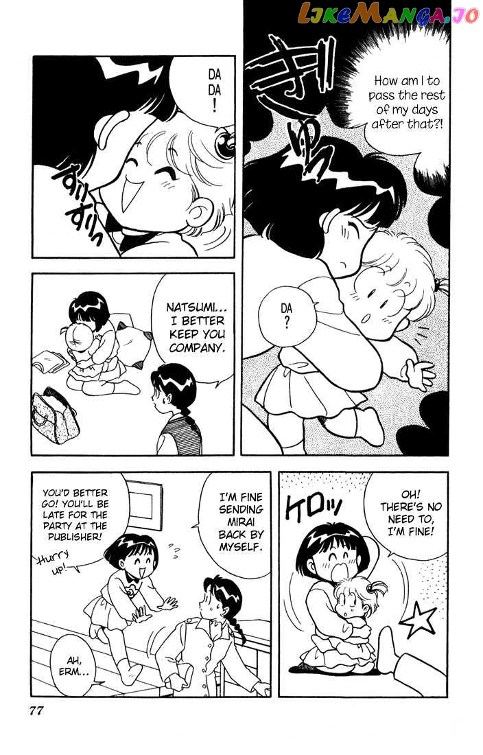 Mama wa Shougaku 4-nensei chapter 11 - page 7