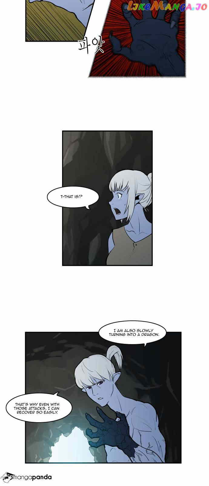 Dragon’s Son Changsik chapter 18 - page 15