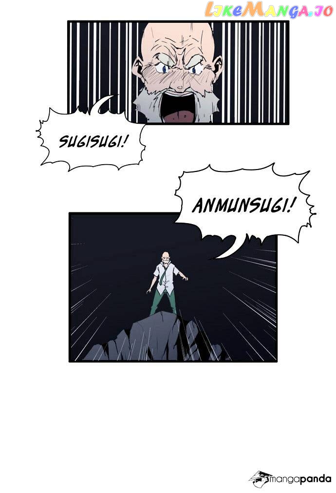 Dragon’s Son Changsik chapter 33 - page 3