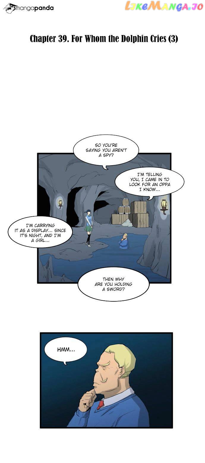 Dragon’s Son Changsik chapter 39 - page 6