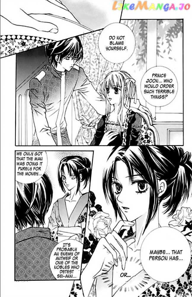 A Kiss To My Prince vol.5 chapter 18 - page 30