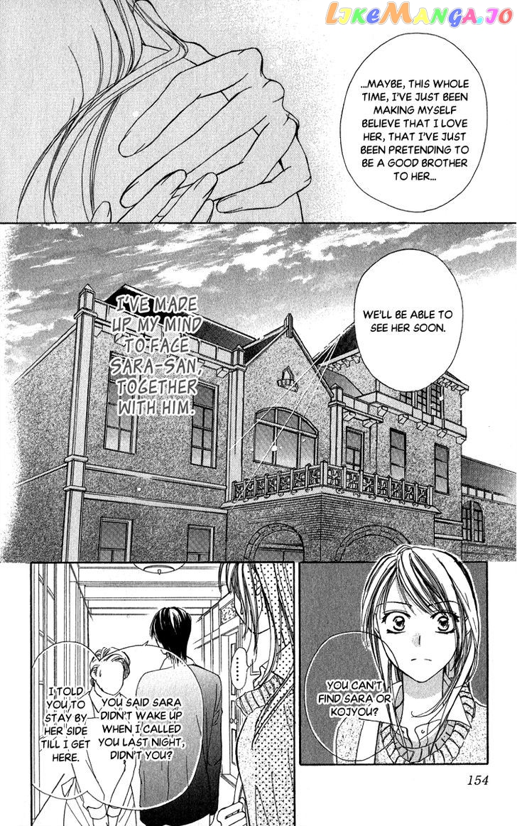 Anata no Mune ni Kaeru Hi made chapter 5 - page 6