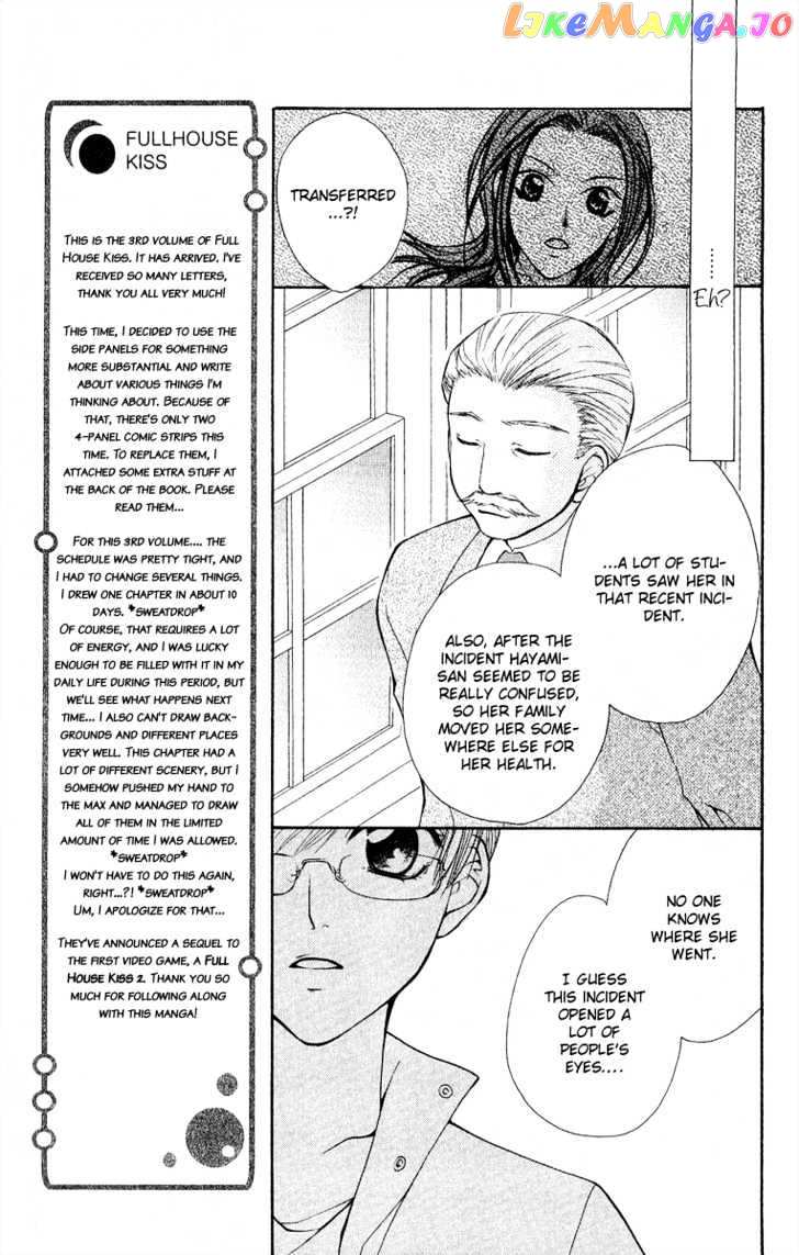 Full House Kiss chapter 10 - page 47