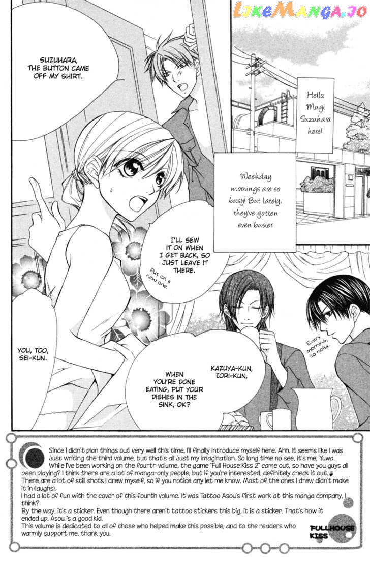 Full House Kiss chapter 14 - page 4