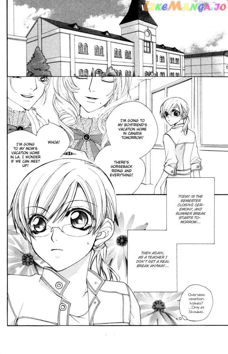 Full House Kiss chapter 16 - page 4