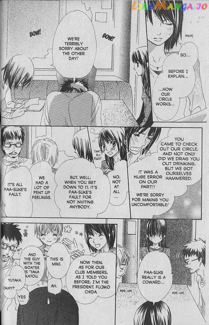 Hana no Namae chapter 7 - page 10
