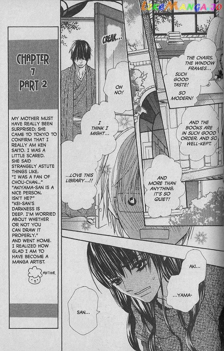 Hana no Namae chapter 7 - page 23
