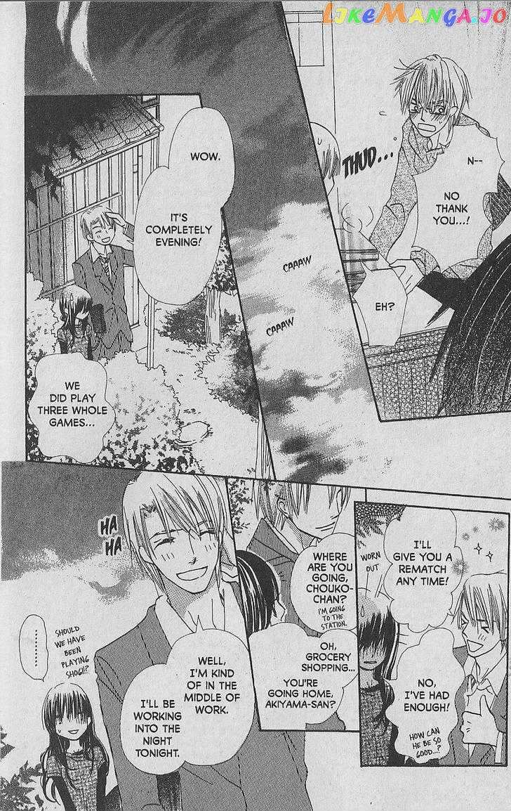 Hana no Namae chapter 7 - page 28