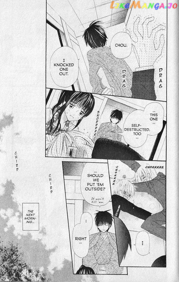 Hana no Namae chapter 15 - page 11