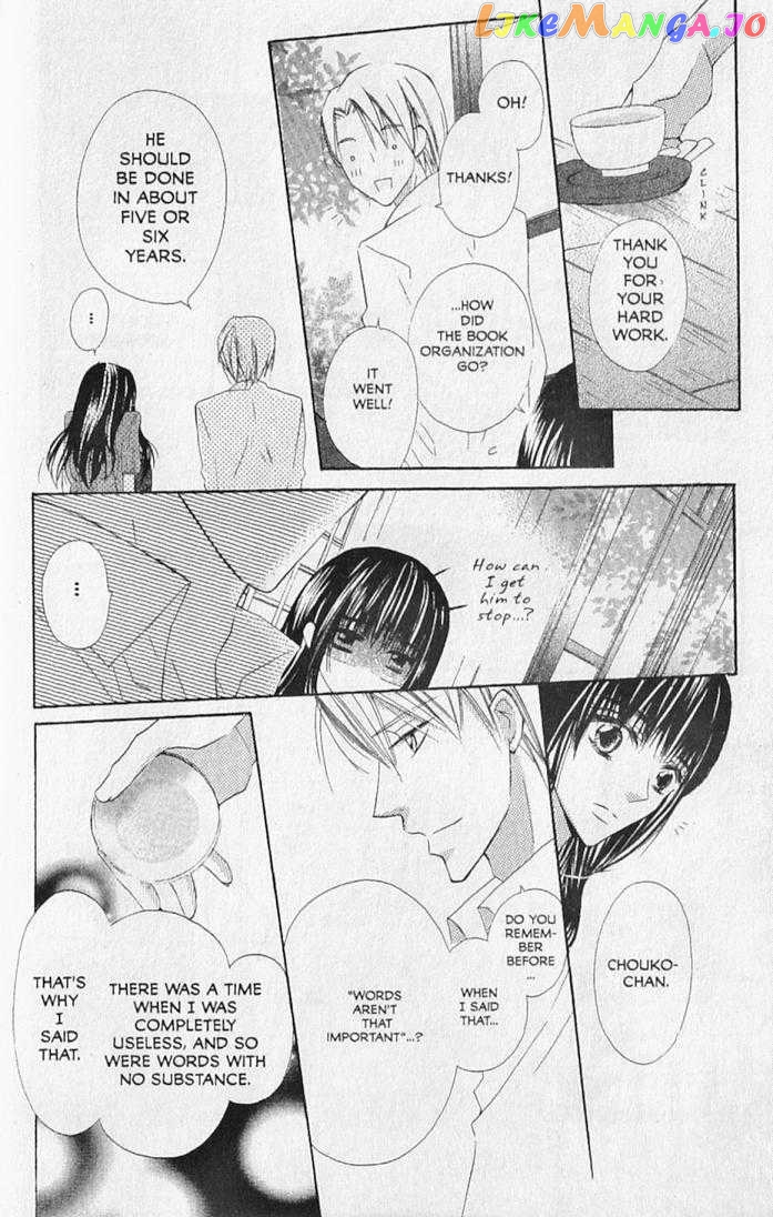 Hana no Namae chapter 15 - page 20