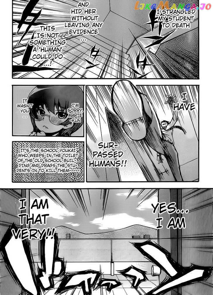 Higanbana no Saku Yoru ni chapter 5 - page 7
