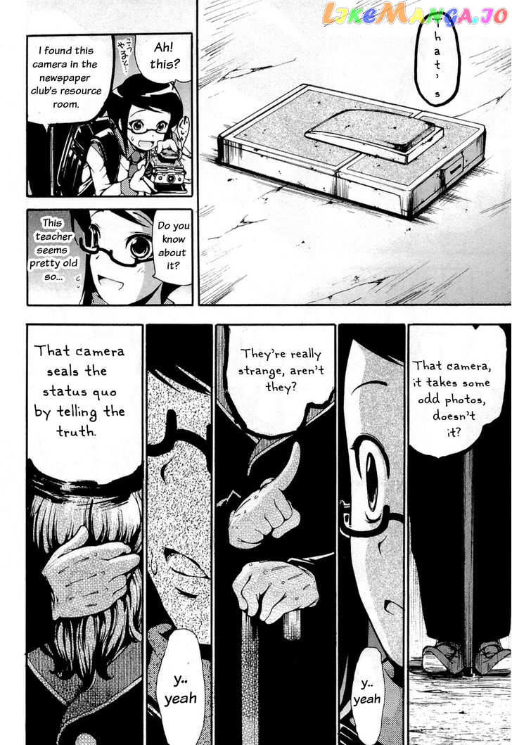 Higanbana no Saku Yoru ni chapter 13 - page 4