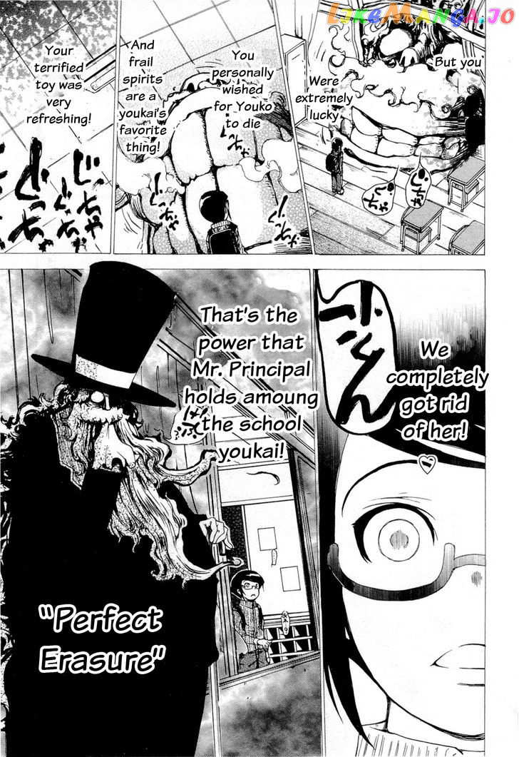 Higanbana no Saku Yoru ni chapter 15 - page 19