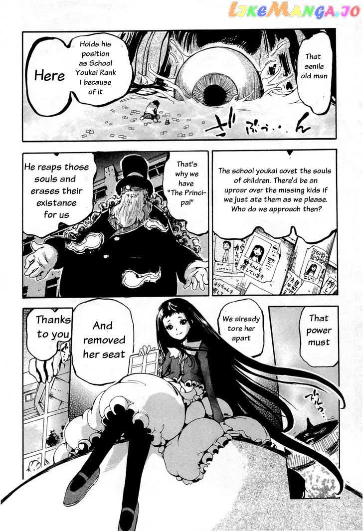 Higanbana no Saku Yoru ni chapter 15 - page 20