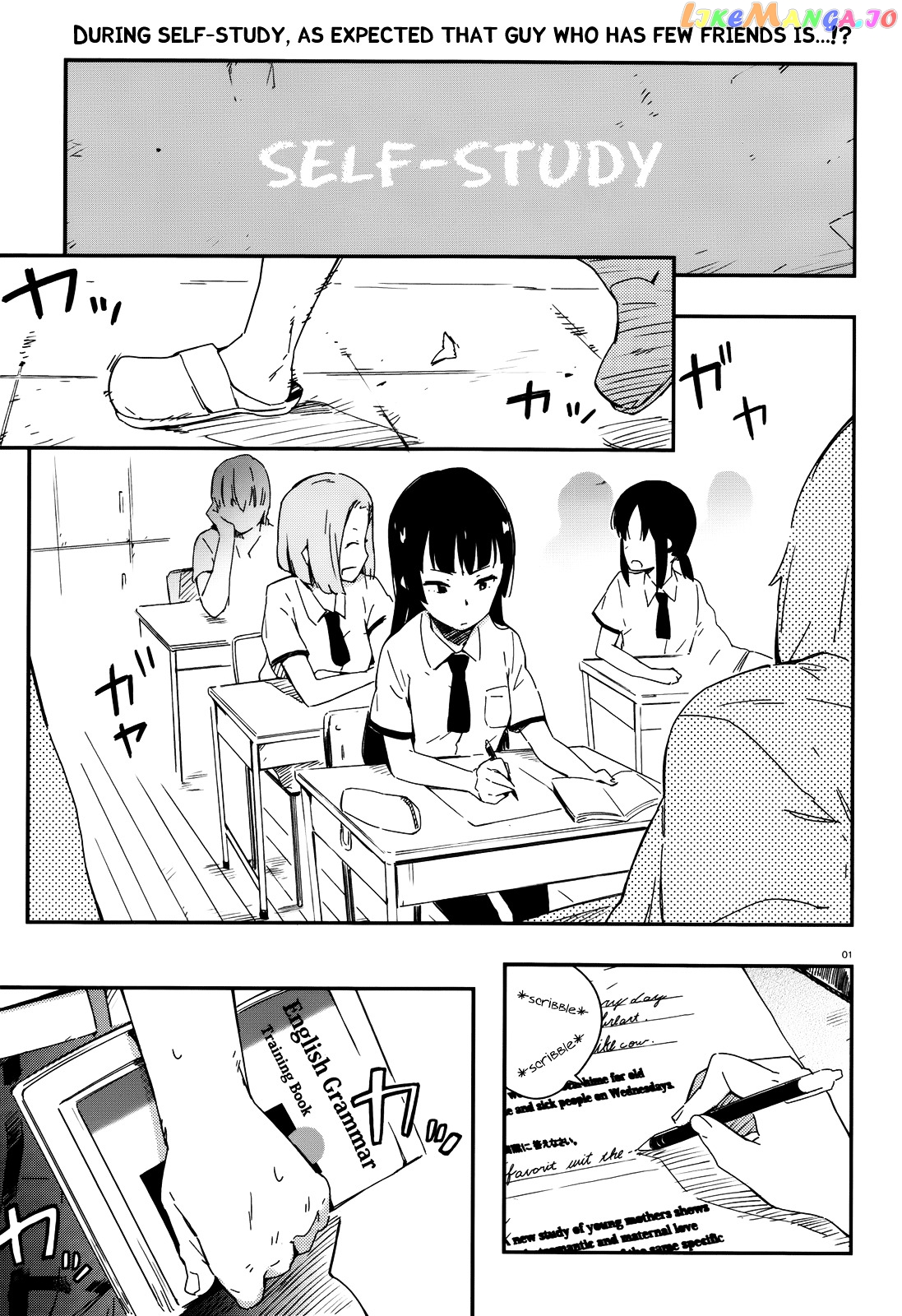 Boku Wa Tomodachi Ga Sukunai Plus chapter 13 - page 1