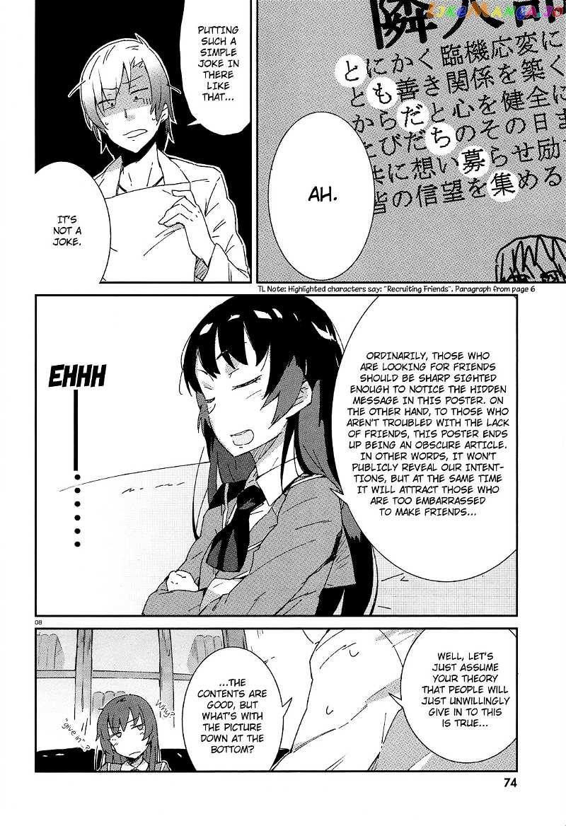 Boku Wa Tomodachi Ga Sukunai Plus chapter 2 - page 8