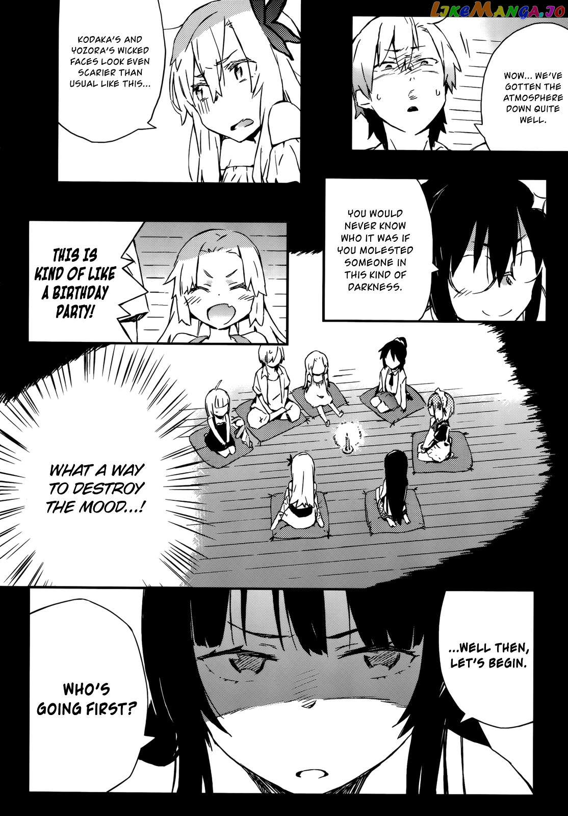 Boku Wa Tomodachi Ga Sukunai Plus chapter 26 - page 11