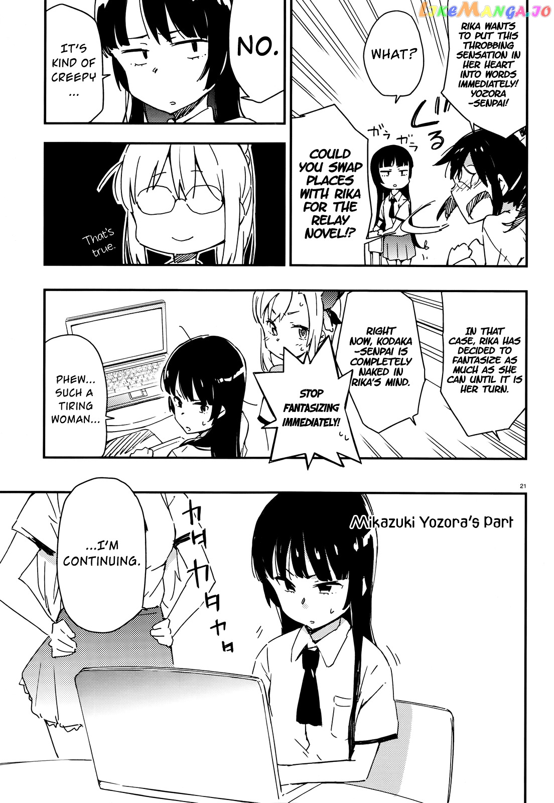 Boku Wa Tomodachi Ga Sukunai Plus chapter 16 - page 21